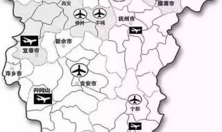 赣州有几个飞机场 江西有几个机场